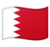 安卓系统里的旗帜：巴林emoji表情