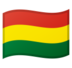 安卓系统里的国旗：玻利维亚emoji表情