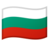 安卓系统里的国旗：保加利亚emoji表情