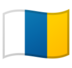 安卓系统里的旗帜：加那利群岛emoji表情