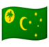 安卓系统里的旗帜：科科斯（基陵）群岛emoji表情