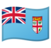 安卓系统里的旗帜：斐济emoji表情