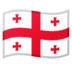 安卓系统里的旗帜：格鲁吉亚emoji表情