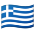 安卓系统里的旗帜：希腊emoji表情