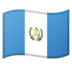 安卓系统里的国旗：危地马拉emoji表情