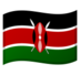 安卓系统里的旗帜：肯尼亚emoji表情