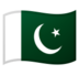安卓系统里的旗帜：巴基斯坦emoji表情