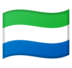 安卓系统里的旗帜：塞拉利昂emoji表情