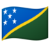 安卓系统里的国旗：所罗门群岛emoji表情