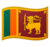 安卓系统里的旗帜：斯里兰卡emoji表情