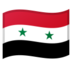 安卓系统里的国旗：叙利亚emoji表情