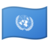 安卓系统里的旗帜：联合国emoji表情