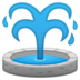 安卓系统里的喷泉emoji表情