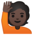 安卓系统里的举手：深色肤色emoji表情