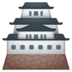 安卓系统里的日本城堡emoji表情
