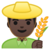 安卓系统里的男农民：深色肤色emoji表情