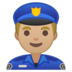 安卓系统里的男警官：中浅肤色emoji表情