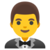 安卓系统里的穿燕尾服的男人emoji表情