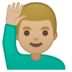 安卓系统里的举手的男人：中浅肤色emoji表情
