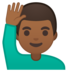 安卓系统里的举手的男人：中黑肤色emoji表情