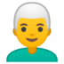 安卓系统里的男：白发emoji表情