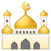 安卓系统里的清真寺emoji表情