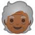 安卓系统里的老年人：中暗肤色emoji表情