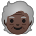 安卓系统里的老年人：暗肤色emoji表情