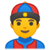 安卓系统里的戴无檐便帽帽子、瓜皮帽的男人emoji表情
