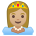 安卓系统里的公主：中浅肤色emoji表情