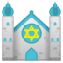 安卓系统里的犹太会堂emoji表情