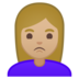安卓系统里的女性撅嘴：中等浅肤色emoji表情