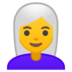 安卓系统里的女：白发emoji表情