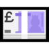 Windows系统里的英镑钞票emoji表情