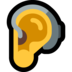 Windows系统里的带助听器的耳朵emoji表情