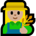 Windows系统里的女农夫：中浅肤色emoji表情