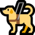 Windows系统里的导盲犬emoji表情