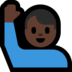 Windows系统里的举手的男人：深色肤色emoji表情