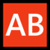 Windows系统里的AB按钮（血型）emoji表情