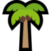 Windows系统里的棕榈树emoji表情