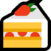 Windows系统里的速食蛋糕emoji表情