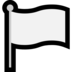 Windows系统里的白旗emoji表情