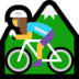Windows系统里的女子山地自行车emoji表情