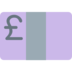 Twitter里的英镑钞票emoji表情