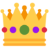 Twitter里的王冠emoji表情