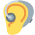 Twitter里的带助听器的耳朵emoji表情