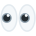 Twitter里的眼睛emoji表情