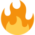 Twitter里的火灾emoji表情