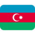 Twitter里的国旗：阿塞拜疆emoji表情