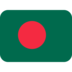 Twitter里的旗帜：孟加拉国emoji表情
